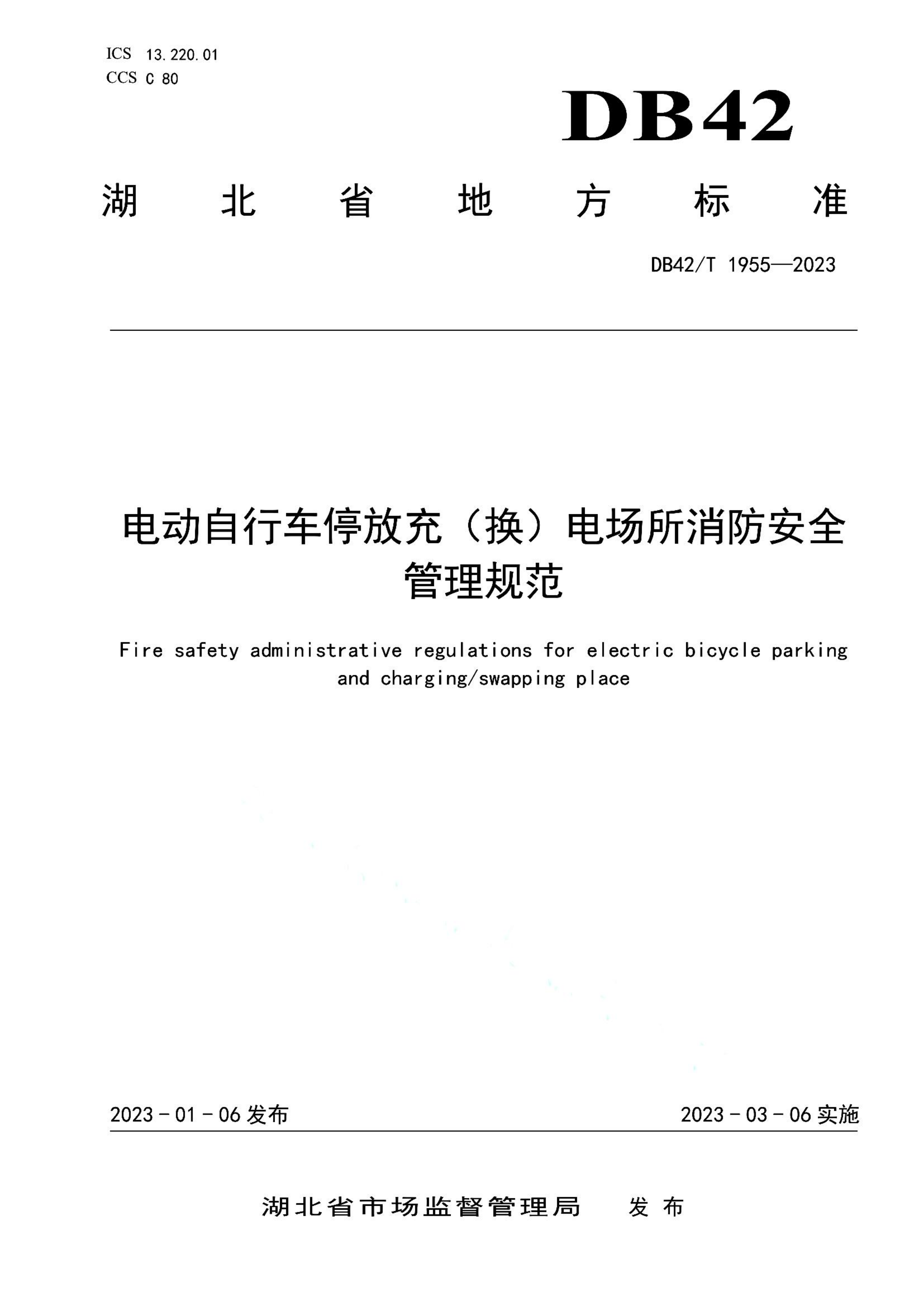 资源详情图